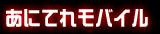 ɂĂꃂoC